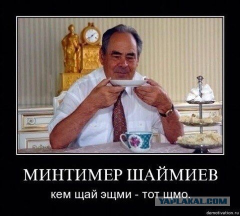 24 июля Татарстан лишится «президента» и потеряет особый статус.