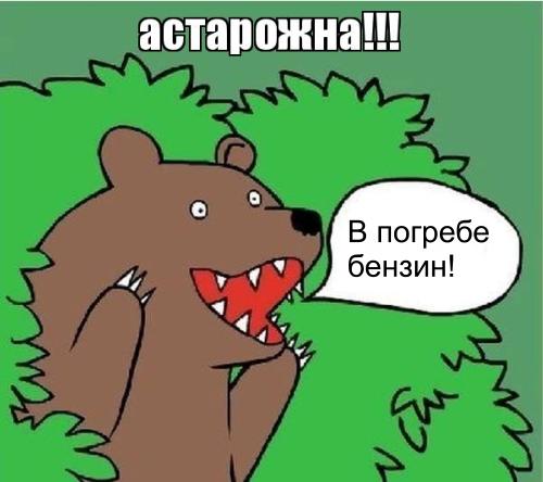 Три спасателя погибли при попытке поднять человека из погреба.