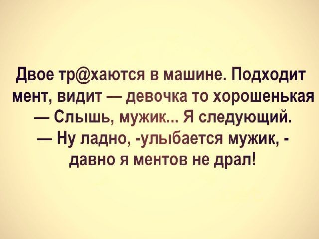Деградировать подано, дамы и господа!