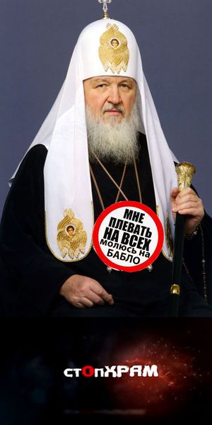 У иеромонаха Илии обнаружили автопарк элитных авто