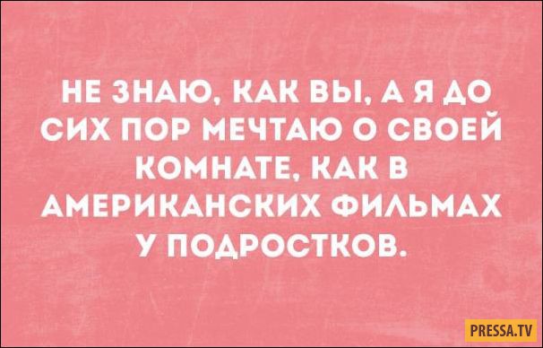 Прикольные открытки для любителей сарказма