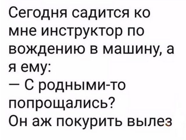 Всякая всячина