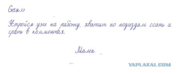 Одиночный пикет в Кемерово
