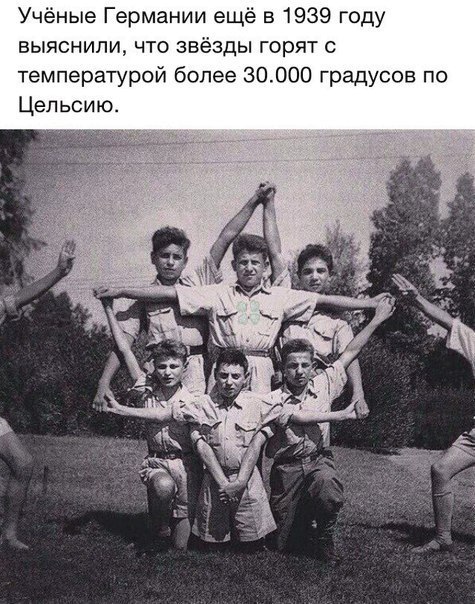 Забавные фото с надписями