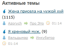 Я хреновый муж.