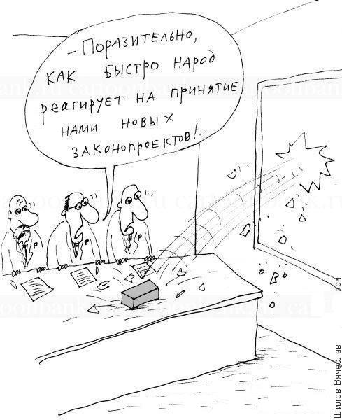 Просто юмор 19