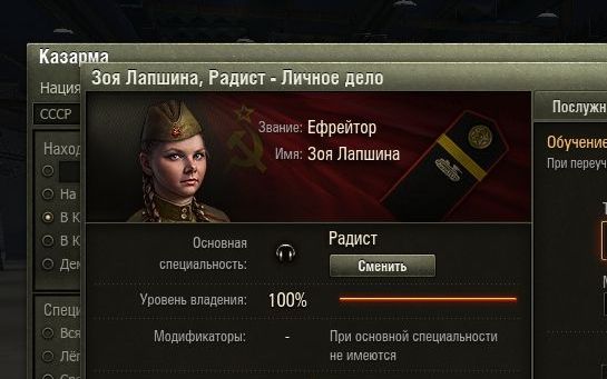Wargaming 50! Пыщ пыщ, пробил! Урааа!