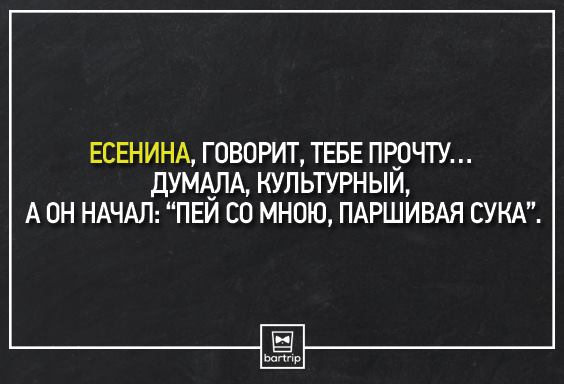 Чернушки тут малёхо завалялось...