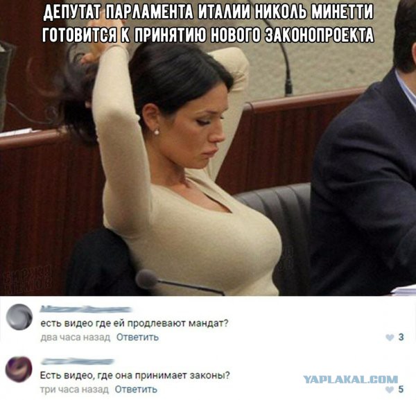Нестандартный юмор