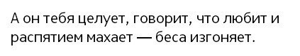 Ударная доза тупежа и деградации