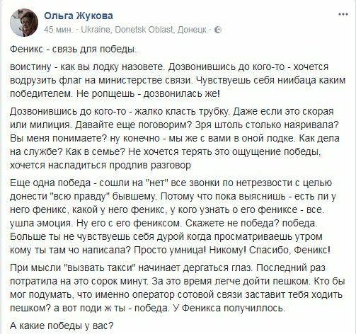 Перемирие кончилось, едва начавшись. Часть 17