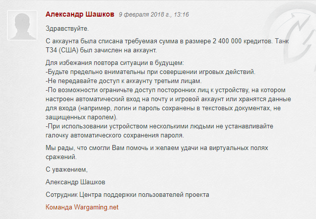 Wargaming 51