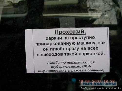 "Бережная" эвакуация
