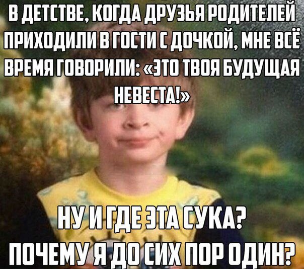Мэ Жо