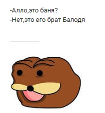 Нестандартный юмор
