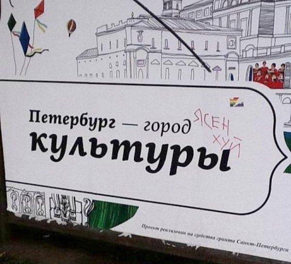 «Ты че, дебилка?!» В Петербурге учитель русского языка 40 минут орала на пятиклассницу за опрокинутый цветок