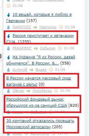 Россия приступает к эвтаназии США