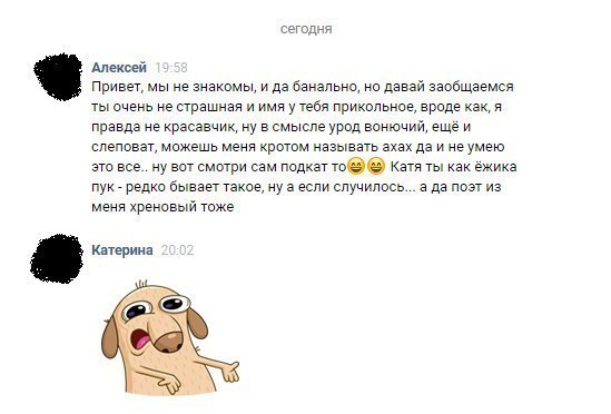 Спасайтесь! Майская деградация наступает на пятки!