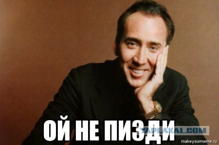 Месяц на Патриоте