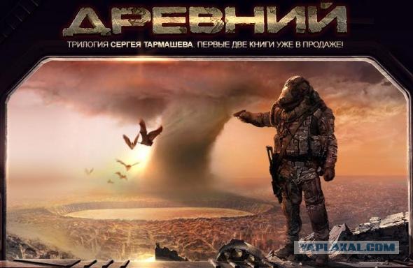 Аэрография на Ниве