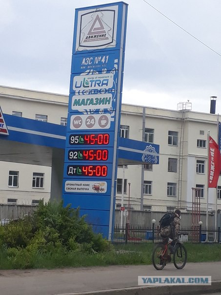 Автомобилисты Волгодонска шокированы подорожанием 92-го бензина за ночь на 2 рубля