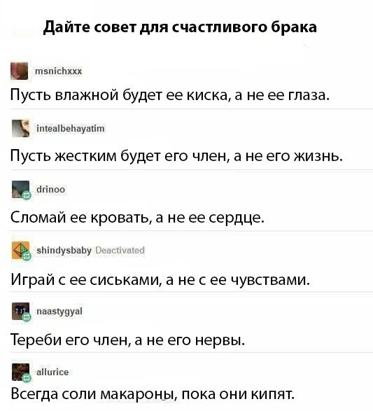 Принцип сосиски