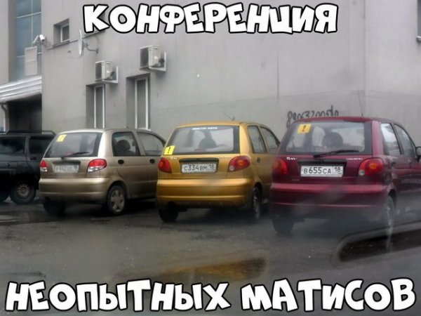 Нестандартный юмор