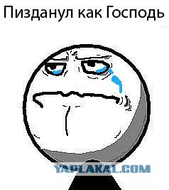 Прости