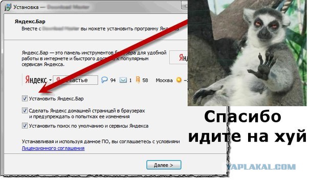 Браузер-мем "Амиго" будет закрыт. Но вместо него будет что-то еще более навязчивое!