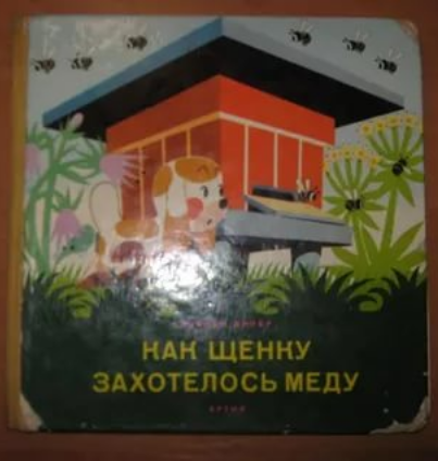 Что читали в детстве?