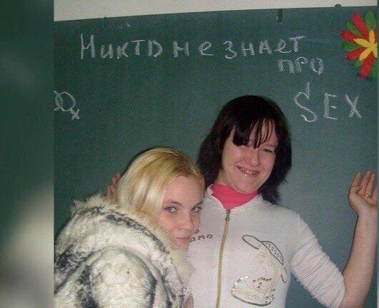 Настало время колхозного гламура!