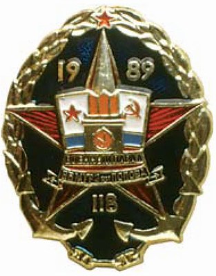 Нелепая смерть курсанта пограничного института ФСБ