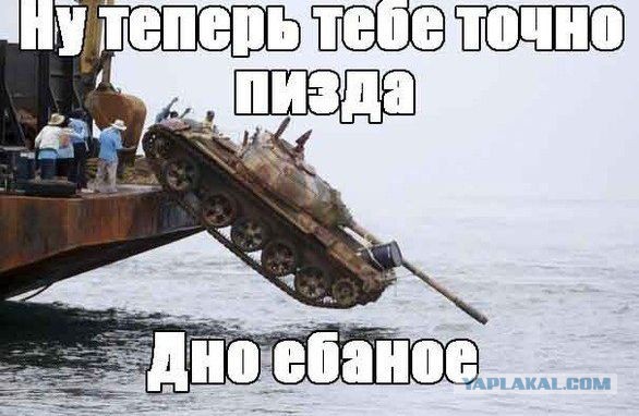 30 оттенков утилизации