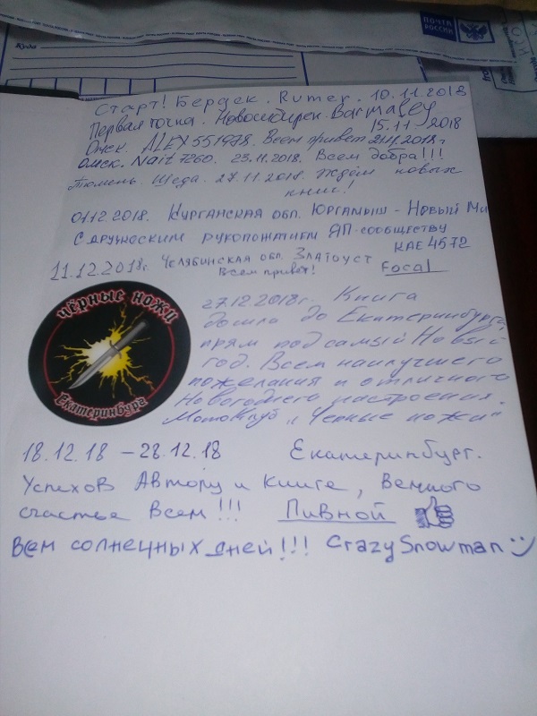 ЯП вокруг света. Германия, Австралия, Китай...