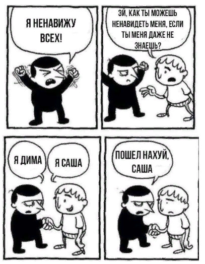 Нестандартный юмор