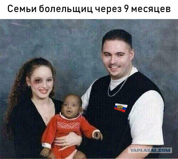 Расистам велкома!