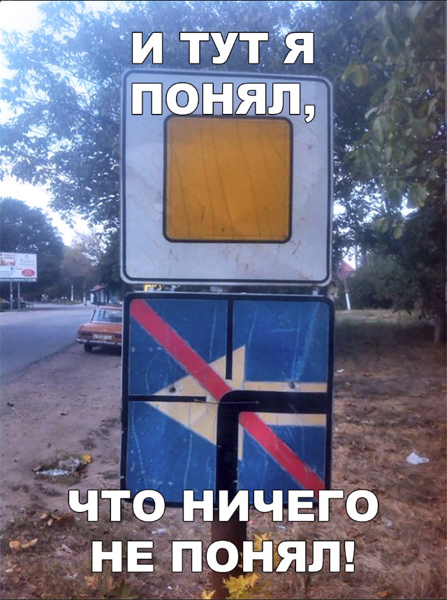 Нестандартный юмор