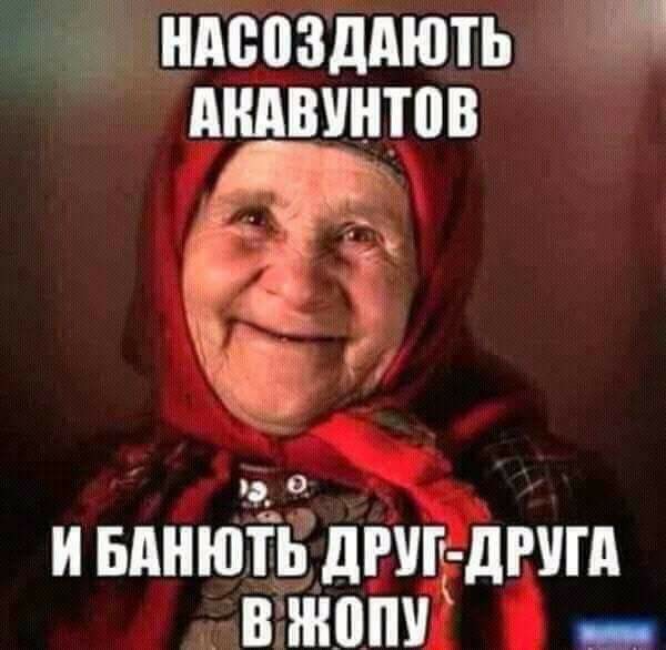 Сам не свой