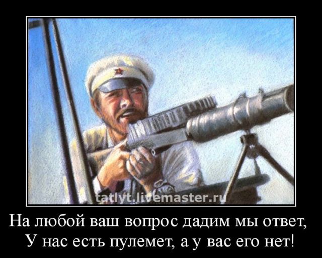 ЧП в Грузии с российскими депутатами