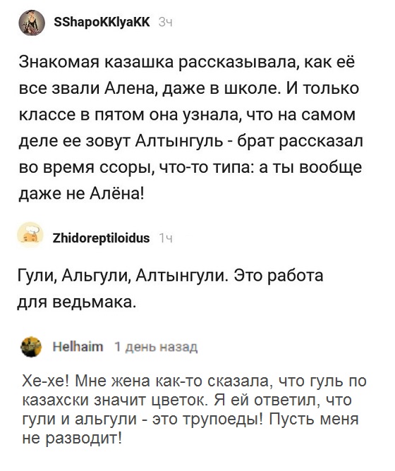 Прикольные комментарии и высказывания из Сети