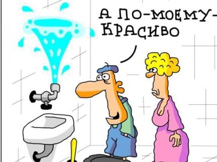 Дневник пермского сантехника-пройдохи: «Как я делал «сантехнический пилинг» и водопровод по Фэн-шуй»
