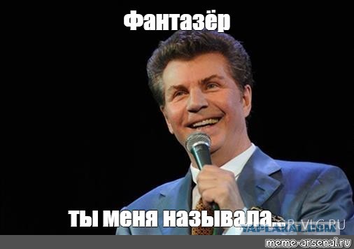 Хочу чужую женщину!