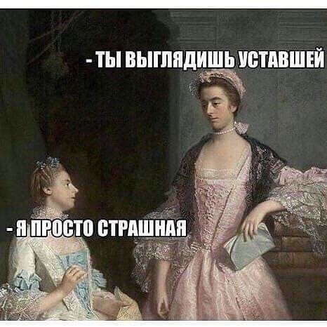 Замуж идти нужно вовремя?