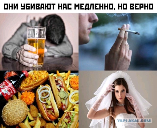 Срочно нужен парень! На что идут одинокие девушки