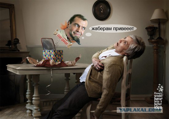 Поздравление с днем рождения!