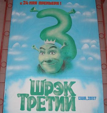Киноафиши. 17 картинок.