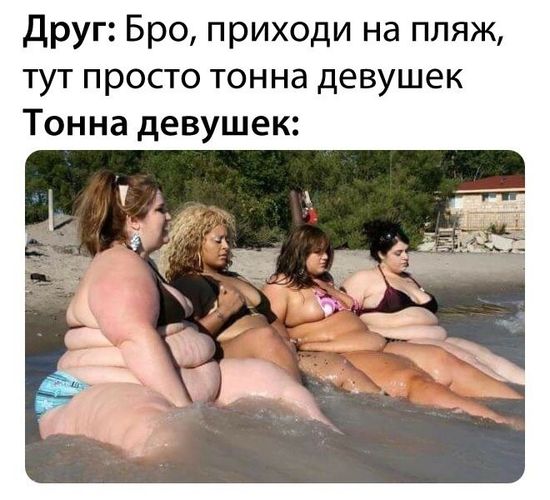 Подведём игоги