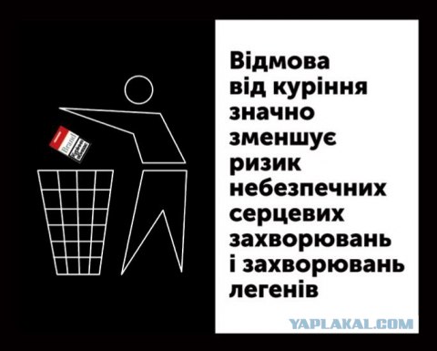 Австралийцы - курите "на здоровье