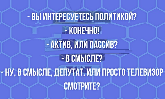 Картинки с надписями, истории и анекдоты 16.01.20