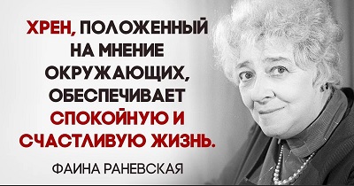 Живёшь с бабой не в браке - живёшь с проституткой (РПЦ)